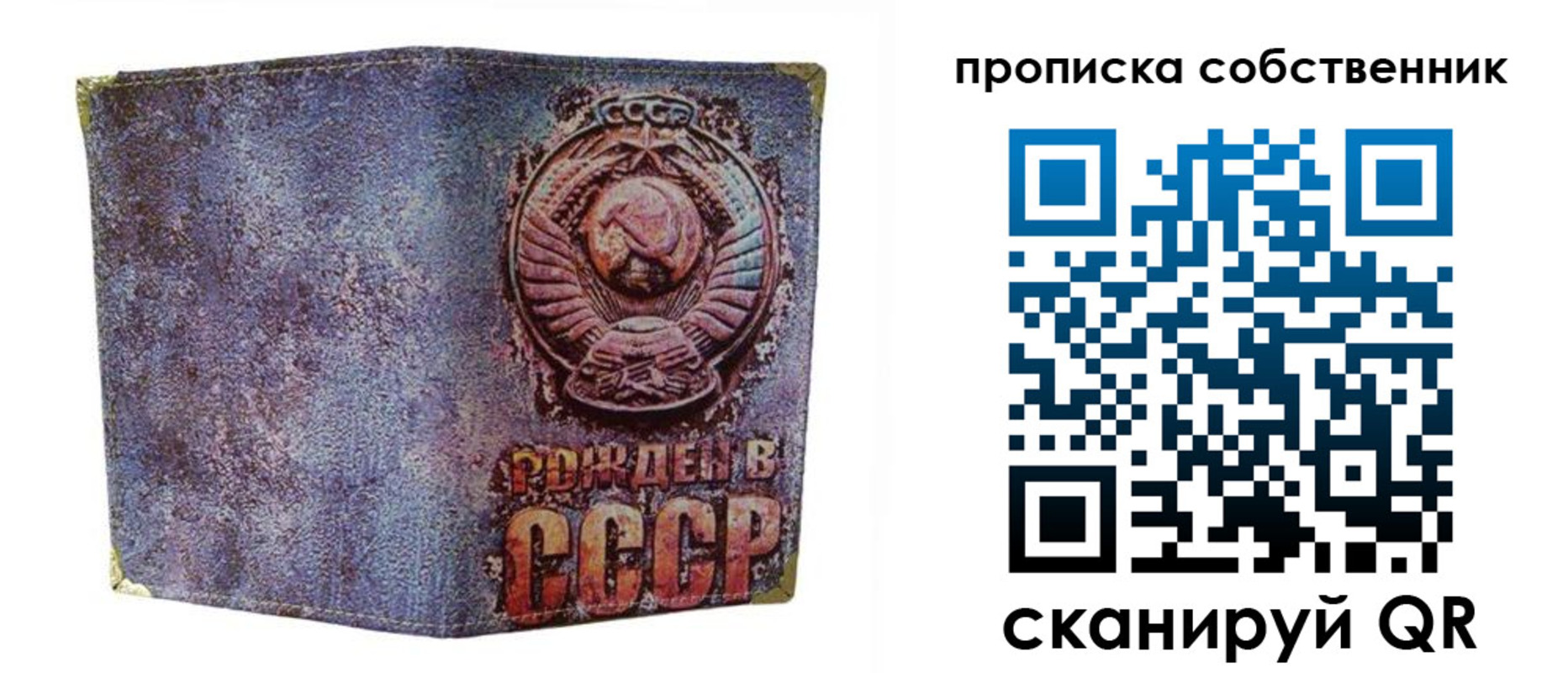 регистрация в Топках