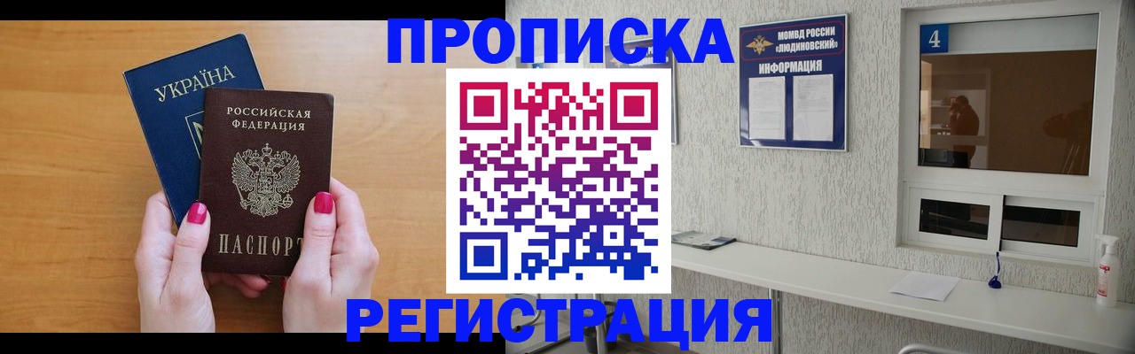 регистрация для дет. сада в Топках